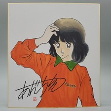 Adachi Mitsuru Touch Asakura Minami Color Signed Colored Paper collection i10 picture