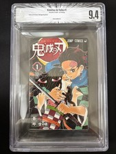 BGS 9.4/9.2 Demon Slayer Kimetsu no Yaiba Vol. 1 1st Print Manga 2016 Japanese picture