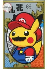 Hanafuda 