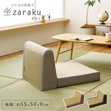 Seat Chair Igusa Low Sofa Kotatsu 1 Seater Zaraku Gray Tatami Japan Made IKEHIKO picture