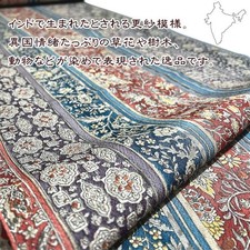 Komon sarasa Edo sarasa genuine silk fabric bolt Bunjiro unsew From Japan picture