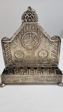 BEZALEL STERLING SILVER CHANUKAH MENORAH picture