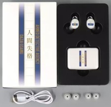 Bungo Stray Dogs Osamu Dazai Model Wireless Earbuds Onkyo  CP-TWS01A picture