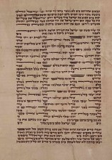 Authentic Antique Miniature Sefer Torah Scroll Poland Beit Yosef picture