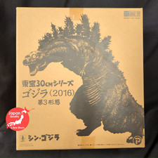 RARE TOHO 30cm Series Godzilla 2016 3rd form ver. Figure from JAPAN picture