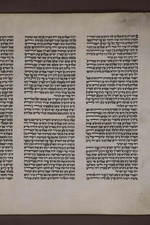 Kosher Authentic Sefer Torah Scroll AriZal picture