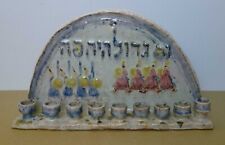 Chava Eva Samuel Ceramic Menorah Hanukkah Lamp Jewish Judaica Israel Germany Art picture