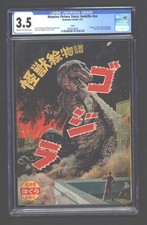 Monster Picture Story Godzilla #nn CGC 3.5 1955 ONLY GRADED COPY RARE picture