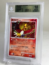 2007 Pokemon Shining Darkness Unlimited Japanese HO-OH HOLO R #300 BGS10 Pop1 picture