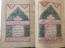 Big size Ottoman Islamic Handwritten Complete Quran Manuscript, Signed picture