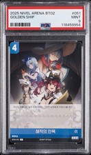 2025 NIVEL ARENA KOREAN GODDESS OF VICTORY GOLDEN SHIP PSA 9 picture
