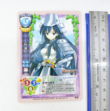 Lycee ALICESOFT Sengoku Rance Uesugi Kenshin Trading card TCG CH-1048 picture