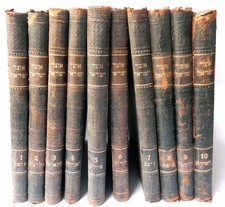 RARE OZAR YISRAEL 1907 1ST ED COMPLETE 10 VOL HEBREW ENCYCLOPEDIA JEWISH JUDAICA picture