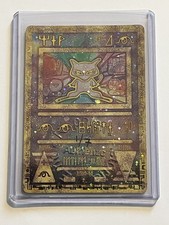 Ancient Mew Pokemon Card Year 2000 Signed Emo HOLO MINT edition 1/7 picture