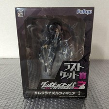 Danganronpa 3 Izuru Kamukura Figure Minna no kuji Last Get Prize FuRyu Edition picture