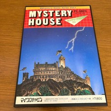Microcabin Mystery House Pc-8801 Double-Sided Mini Floppy Version Rare picture