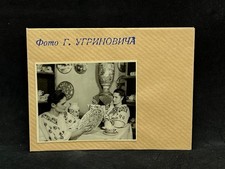 Photo Depicts a Couple in Traditional Ukrainian Embroidered Clothes picture