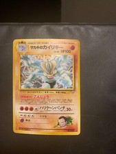 Pokémon Holographic binder I had them all since a kid amazing energy picture