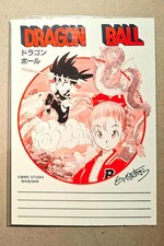 Dragon Ball exclusive preview 1984 Akira Toriyama limited card rare shonen jump picture