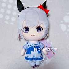 Uma Musume Pretty Derby Huge Plush Doll Karen-chan Vol.13 Prize Figure picture