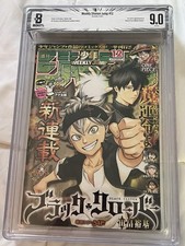 Weekly Shonen Jump #12 2015 bgs 9.0 highest graded copy pop 1 offers welcome picture
