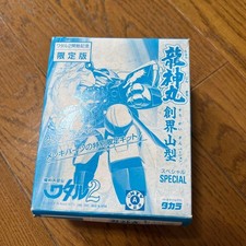 Mashin Hero Wataru Ryujinmaru picture
