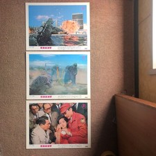 Lobby Card S43 Monster Total Attack S48 Godzilla Vs. Megalo Son R S50 Mega Count picture