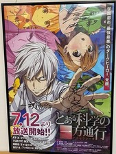 Rare Toaru Kagaku no Accelerator Signed Poster Autograph Official Giveaway picture