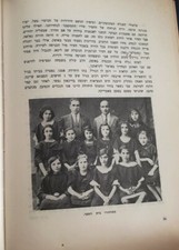 Rietavas Lithuania Holocaust Memorial Yizkor Photos 1975 Shoa Rare In thi picture