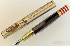 MONTBLANC FOUNTAIN PEN 