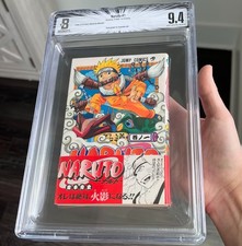 Naruto #1 (2000) ⭐ BGS 9.4 1ST PRINTING w OBI ⭐ Japanese Beckett Manga US SELLER picture