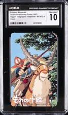 1997 STUDIO GHIBLI PHONE CARDS #0797G.A PRINCESS MONONOKE CGC 10 GEM MINT picture