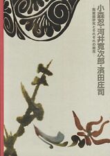 Shinobu Komori, Kanjiro Kawai, Shoji Hamada Ceramics research and each flowerin picture