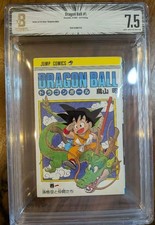 BGS 7.5 Dragon Ball Vol 1 1st Printing Manga Akira Toriyama Japanese Vintage JP picture
