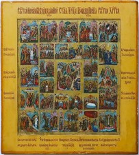 Antiques, Orthodox, Russian icon: THE ANASTASIS WITH THE PASSION CYCLE AND 16 M picture