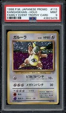 PSA 9 1998 Japanese Promo Kangaskhan Family Event Trophy Pokemon Card picture