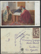 Na istoku Lazar Krestin pinx Art Jewish Judaica postcard send from Zagreb 1919 picture