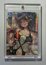 Kamibayashi Mizuki Ssp Lycee Lice Amakano Nexton picture