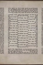 Kosher Authentic Sefer Torah Scroll Chabad picture
