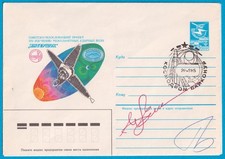 1985 Soyuz T-13 full Landing crew signed cover picture