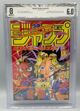 Weekly Shonen Jump 1996 42 1st Yu-Gi-Oh Chapter Shueisha Manga BGS 6.0 White Pgs picture