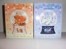 Pokemon Center 2 Types: Snow Globe Vulpix And Alolan picture