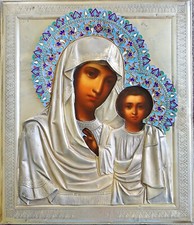 Antiques, Orthodox, Russian icon: KAZN MOTHER OF GOD WITH A SILVER-GILT OKLAD WI picture