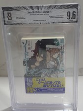 Sword Art Online Vol #1 BGS 9.6 WHITE — 1st Print 1st Apperance Kirito Asuna picture