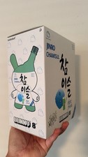 Hite Jinro Soju Dunny by Sket One 8 (SIGNED) picture