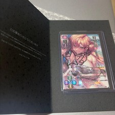 Lycee Autographed Amakano 3 Tomu Yanagi picture
