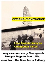 China Changchun Nong´an Nungan old Liao Pagoda Prov. Jilin orig rare photo 1920s picture