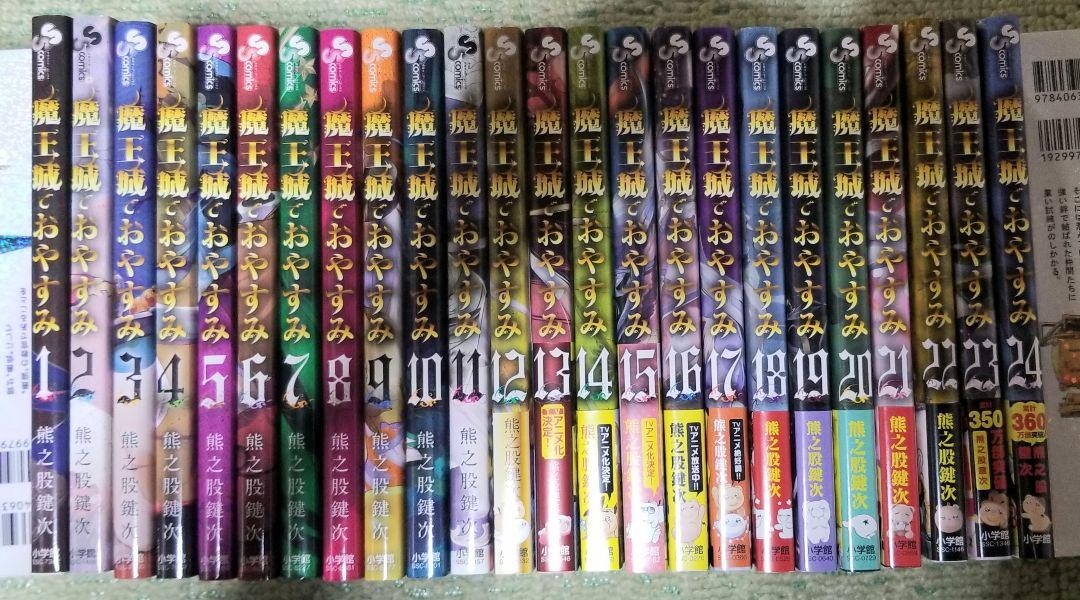 4books set Sleepy Princess in the Demon Castle Vol.1-24 Manga Japanese Comic