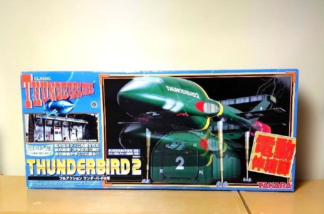 Takara Thunderbird 2 Full Action 1/144 Figure Opened Well Kept Takara Thunderbird 2 Full Action 1/144 Figure Opened Well Kept
