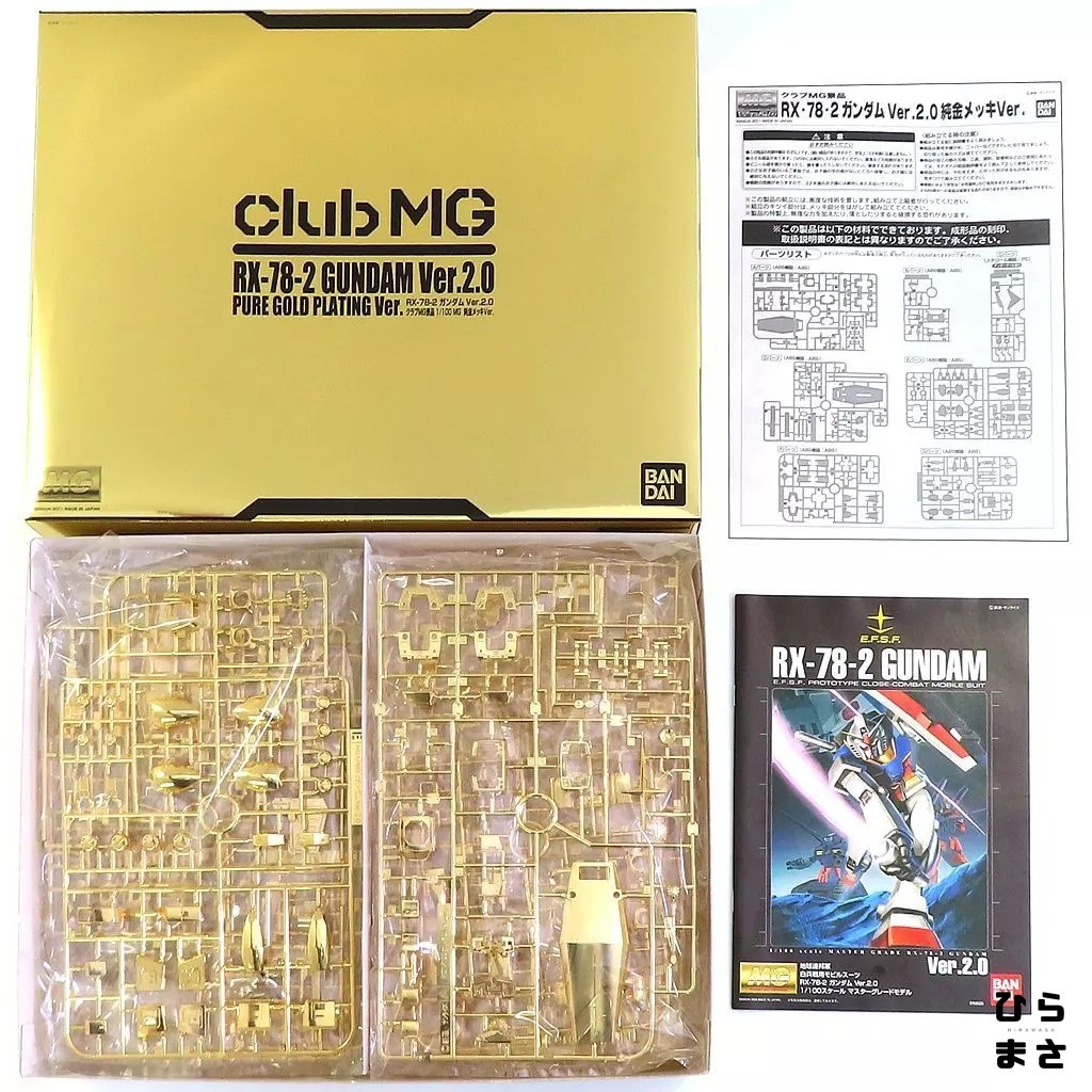 1/100 MG RX-78-2 ver.2 Pure gold plated ver. Gunpla 30 laps v Mobile Suit